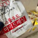 세종스쿨푸드 이미지
