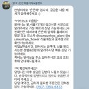 은은해 | [대구꽃집추천:은은해] 각적인 꽃다발은 은은해 대구 꽃집 추천 내돈내산 솔직후기