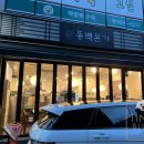 세븐일레븐가락점 이미지