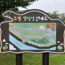 청송캠핑장 | 청송 수달캠핑장 다녀온 후기:)