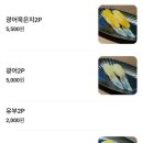가온스시