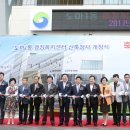 도마1동행정복지센터 이미지