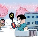 [기후와 날씨] 소나무·참나무에서 날리는 '봄 불청객'… 약한 바람에 더 멀리 퍼져나간대요 이미지