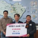 금강개발 경남도민일보