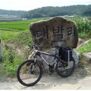 가실마을 이미지