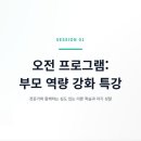숲치유협동조합