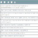 한국번역통역재단