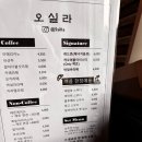 오실라 | 경주 베이커리 황오동 카페 경주카페 '오실라' 후기