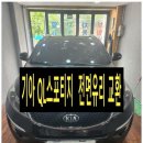 금강자동차써비스 이미지
