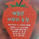 동재농장 이미지