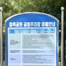 도장중 앞 이미지