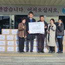 영덕군푸드뱅크 이미지