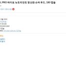 퍼스트 그린푸드 이미지