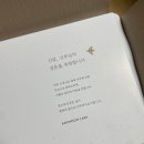 바른손 청첩장 제작 후기 💛 챗GPT로 만든 그림으로 특별하게 완성했어요 ✨