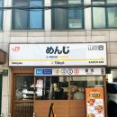 방배로27길 35 | 멘지 내방역점, JMT! 토리파이탄부터 카라 탄탄멘까지 정복 완료