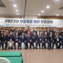 부흥사 이미지