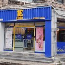 원유로스페셜티 김해안동공단점