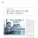 하이컴텍 이미지