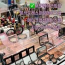 미모세탁 | 서면 메이크업 샵 블리스룸 드레스투어 메이크업 후기