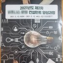 모노디앤피