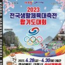 가온합기도 이미지