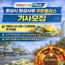 안정권역