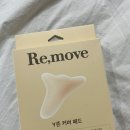 리무브 y존패드 레깅스, 수영복 와이존 커버 착용 솔직 후기