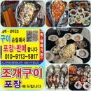 아라독채펜션 이미지