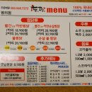 두찜평리점