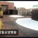 강남힐병원 이미지