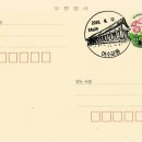 여수교동우체국 네이버블로그