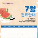 포레치과의원 이미지