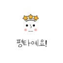 하삼동커피두실점