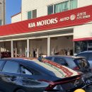 금암점 기아오토큐 이미지