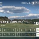 [골프 성장기] 골린이의 안동 리버힐, 야간 라운딩 후기