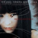 인형사랑