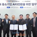 (주)월드스포츠컨설팅 이미지