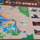 주남펜션민박 이미지