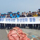 한국공항㈜제주지점 이미지