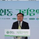 홍남표축사 이미지