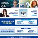 다비치안경 광명사거리점 이미지