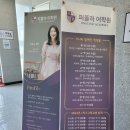 퍼플하어학원