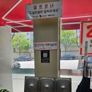 씨유원주단구1차점 | 원주 단구동 맛집 :: 방가삼대 얼큰한뼈해장국 단구점 :: 감자탕 해장국