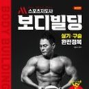 대한스포츠시설관리협회