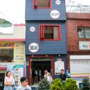 백양컴퓨터세탁소 이미지