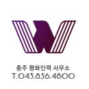 평화인력사무소 이미지
