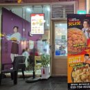 자담치킨원주 - 원주시 솔우물2길 21-1 | 2024.11.22 원주 자담치킨 원주혁신도시점 후기(맵슐랭)