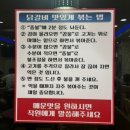 김선하의 닭갈비 궁중누룽지탕(본점) 이미지