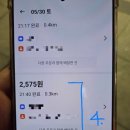 자유오토바이상사 | 전기자전거 배달 얼마 벌까? 쿠팡이츠 배달파트너 실제 수입과 흐름 공개