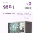 샘터문구